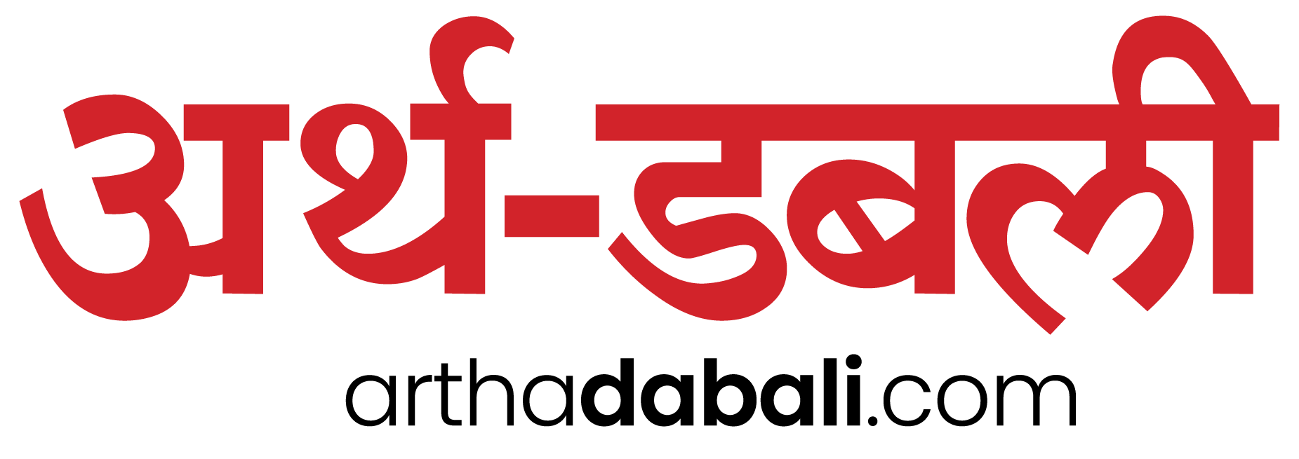 Arthadabali